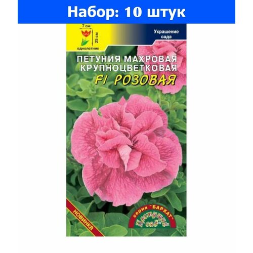     F1   10  25 ( ) - 10     -     , -, 