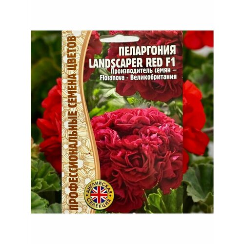     Landscaper Red     -     , -, 