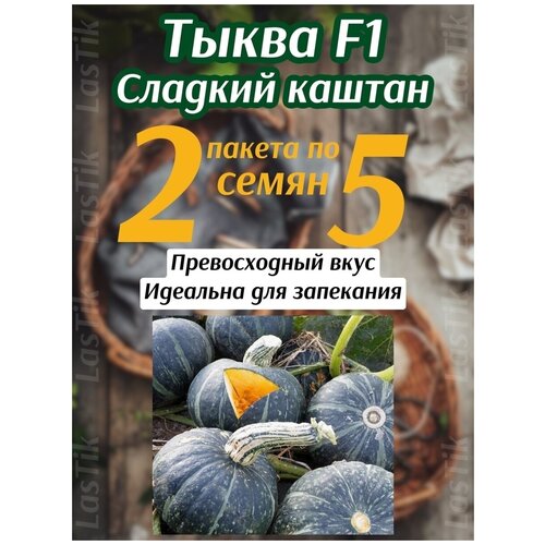     F1 () 2   5    -     , -, 