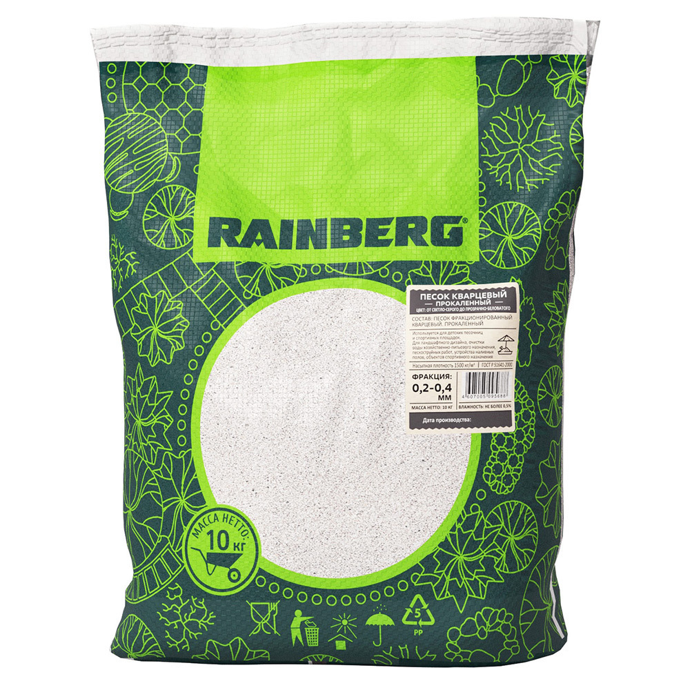 ���� ����� ��������� ����������� Rainberg 0,2-0,4 �� 10 ��   ������ ������