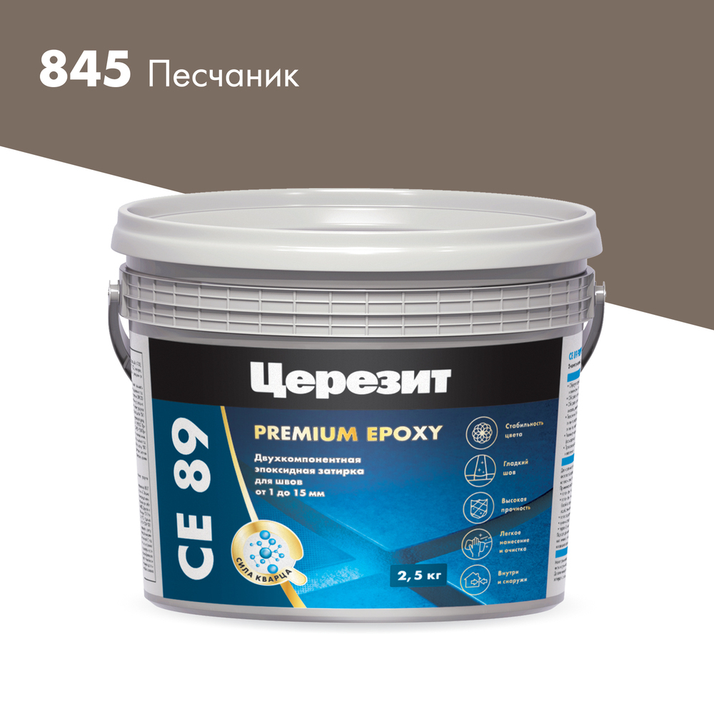 ���� ������� ���������� ������� CE89 845 �������� 2,5 ��   ������ ������