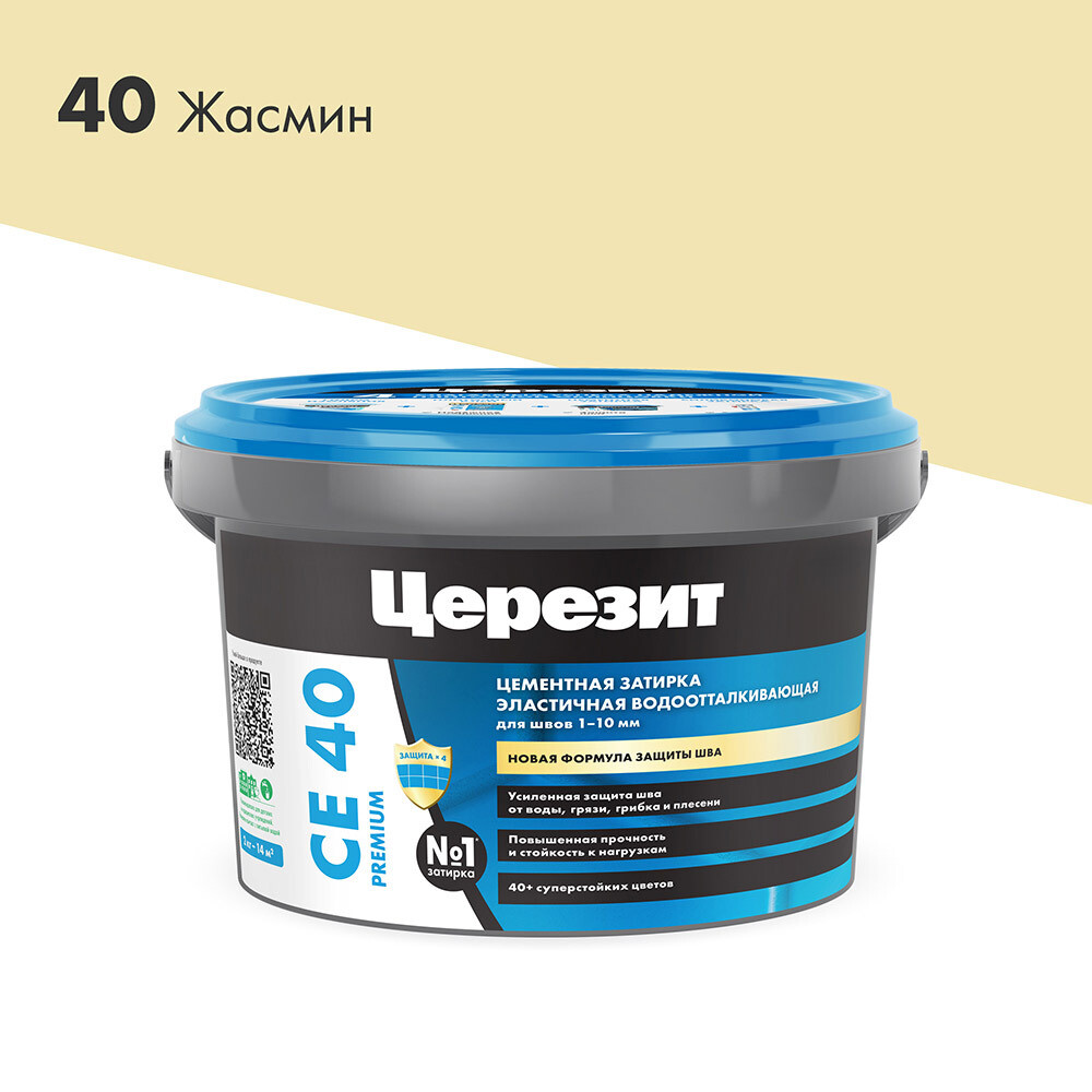 ���� ������� ��������� ������� CE 40 aquastatic 40 ������ 2 ��   ������ ������
