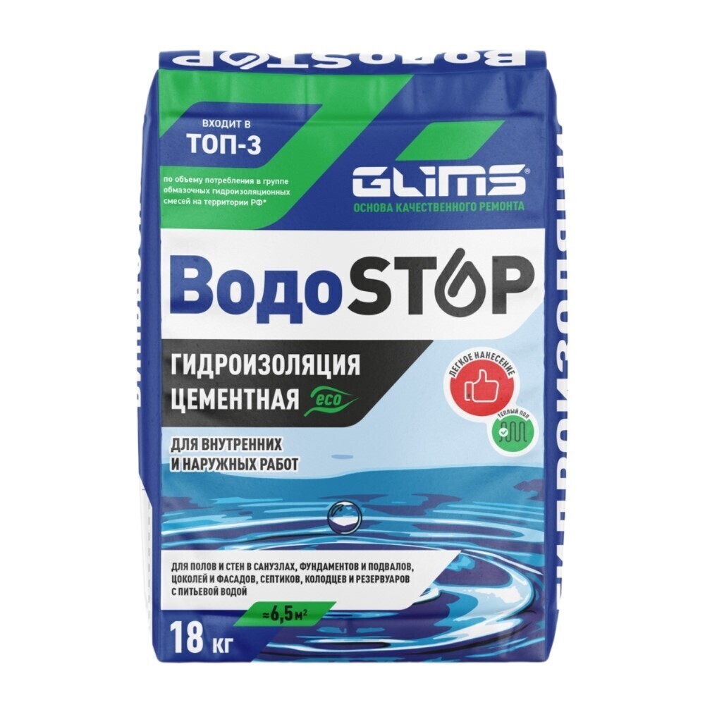 ���� ������������� ��������� Glims ����Stop 18 ��   ������ ������