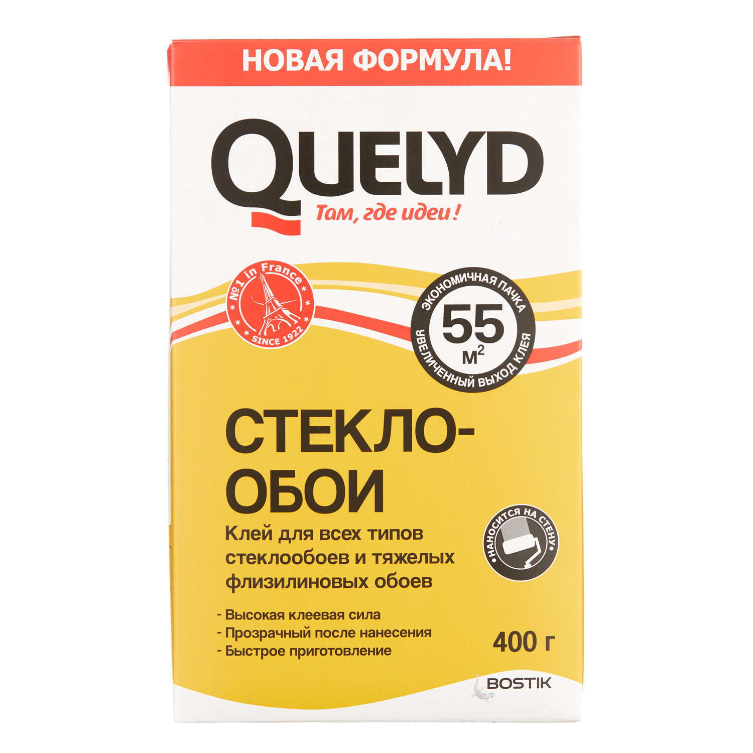 ���� ���� ��� ����������� Quelyd 55 ��.� 400 �   ������ ������