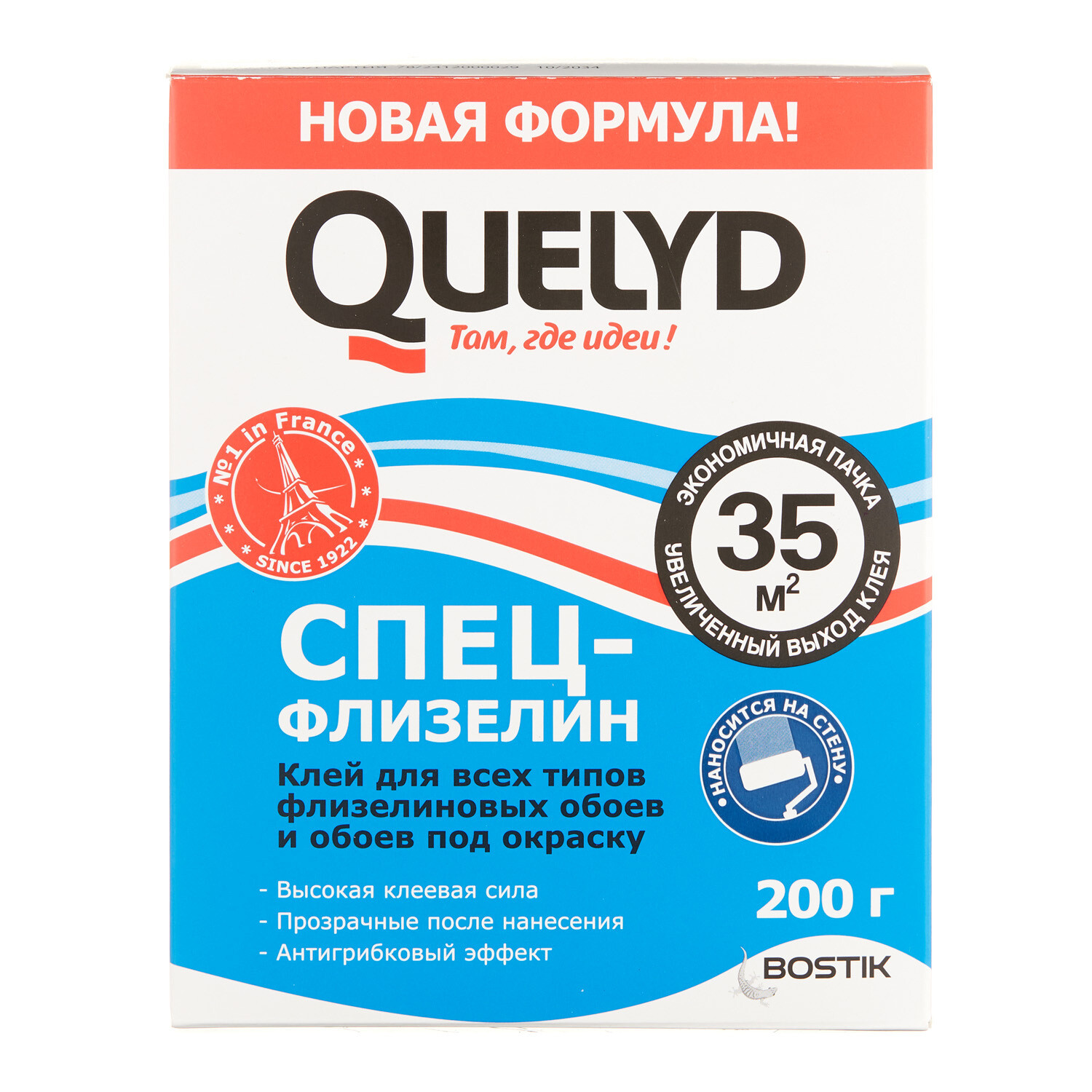 ���� ���� ��� ������������ ����� Quelyd ����-�������� 35 ��.� 200 �   ������ ������