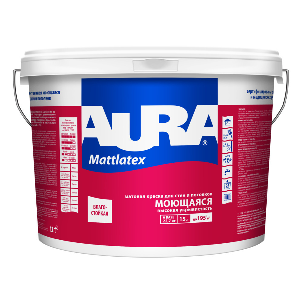 ���� ������ �������� Aura Interior Mattlatex ���� TR ���������� 15 �   ������ ������