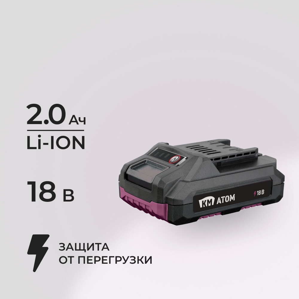 ���� ����������� �� ���� 18 � 2�� Li-Ion (BLI-18/2,1)   ������ ������