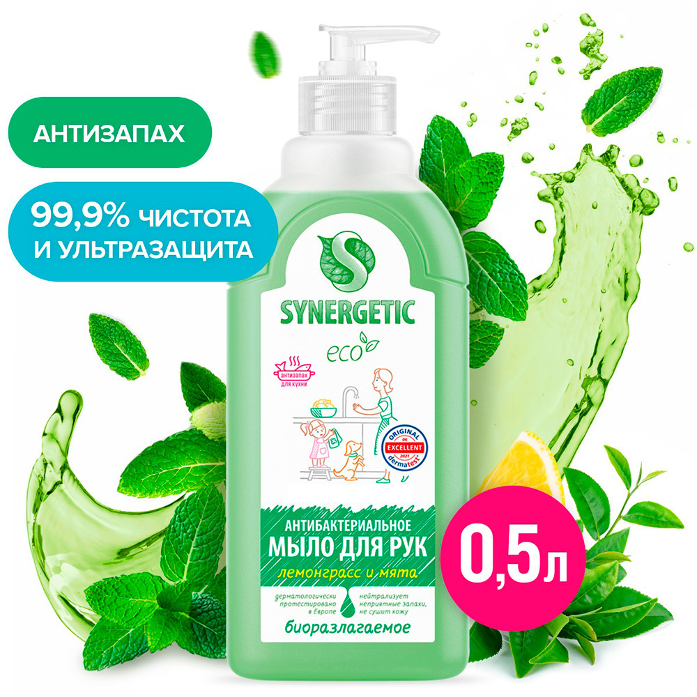 ���� ������ ���� Synergetic ��� ��� ���������� � ���� 500 ��   ������ ������
