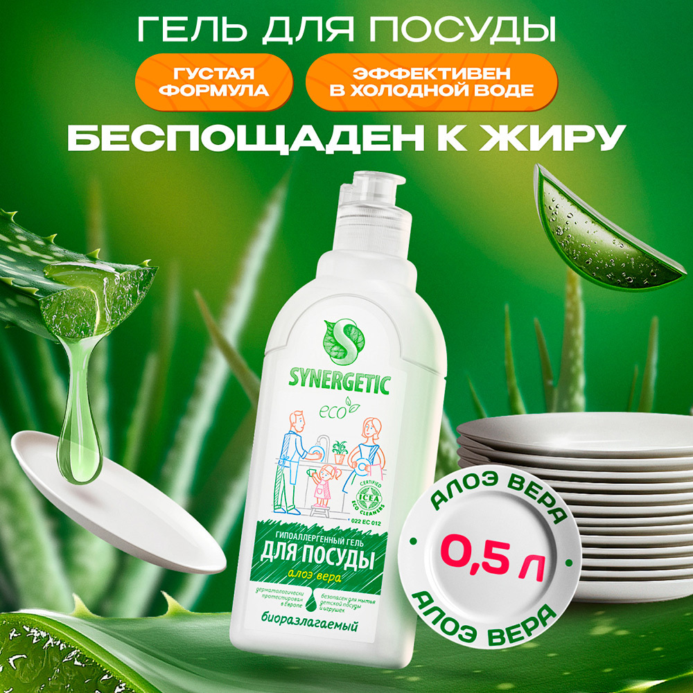 ���� �������� Synergetic ��� ����� ������ ���� 500 ��   ������ ������