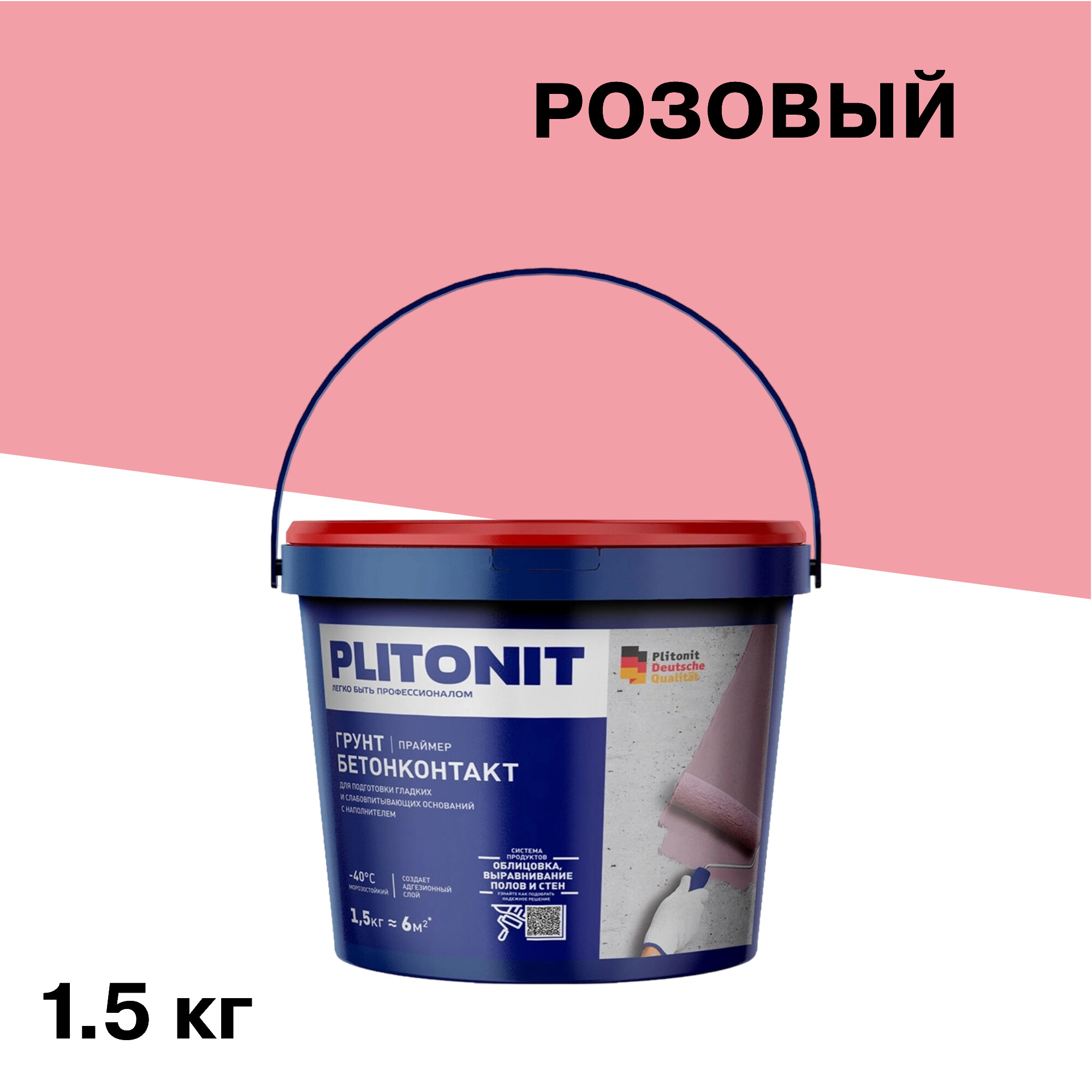 ���� ����� ������������� Plitonit 1,5 ��   ������ ������
