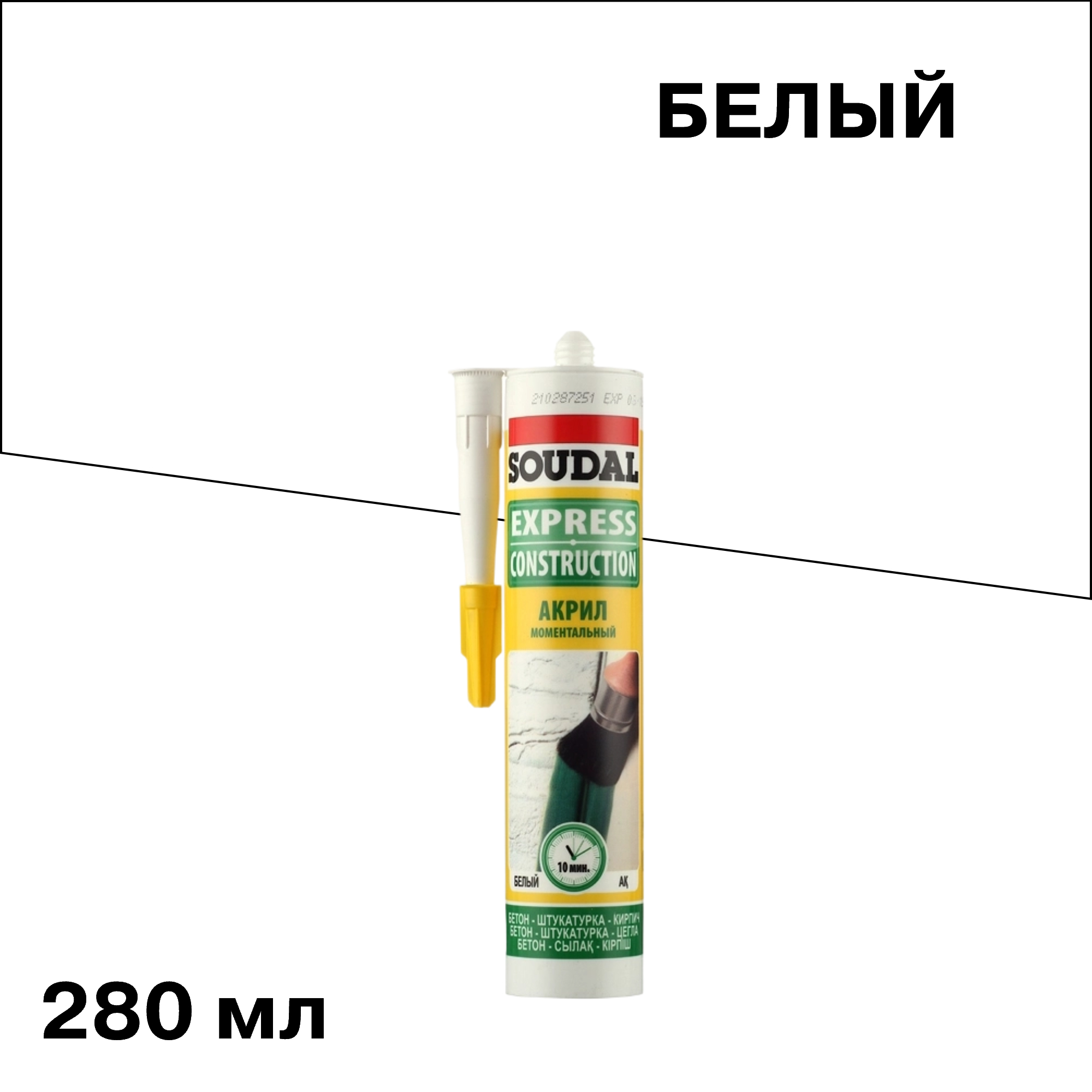 ���� �������� ��������� Soudal ������������ ����� 280 ��   ������ ������