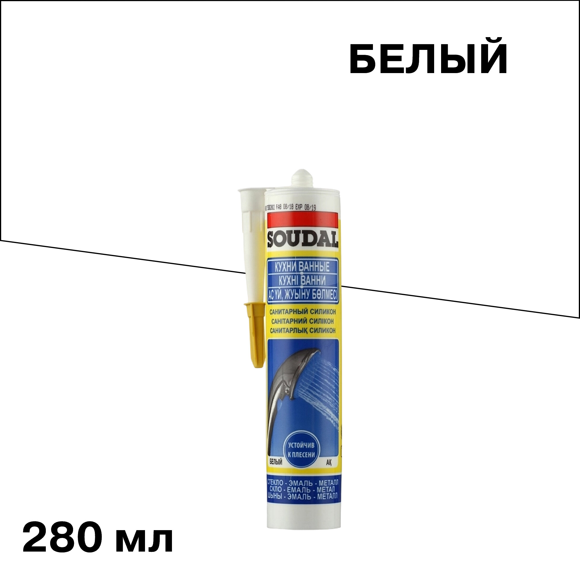 ���� �������� ����������� ���������� Soudal ����� 280 ��   ������ ������