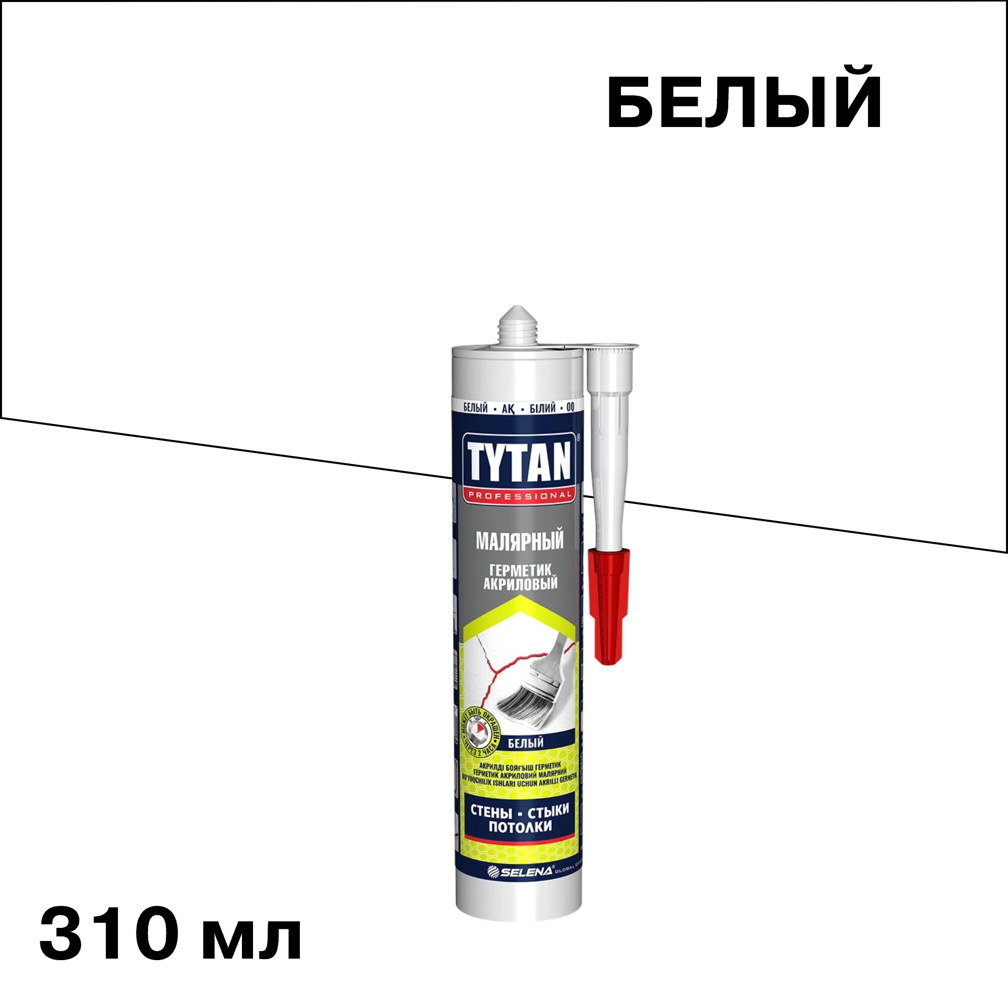 ���� �������� ��������� �������� Tytan ����� 310 ��   ������ ������
