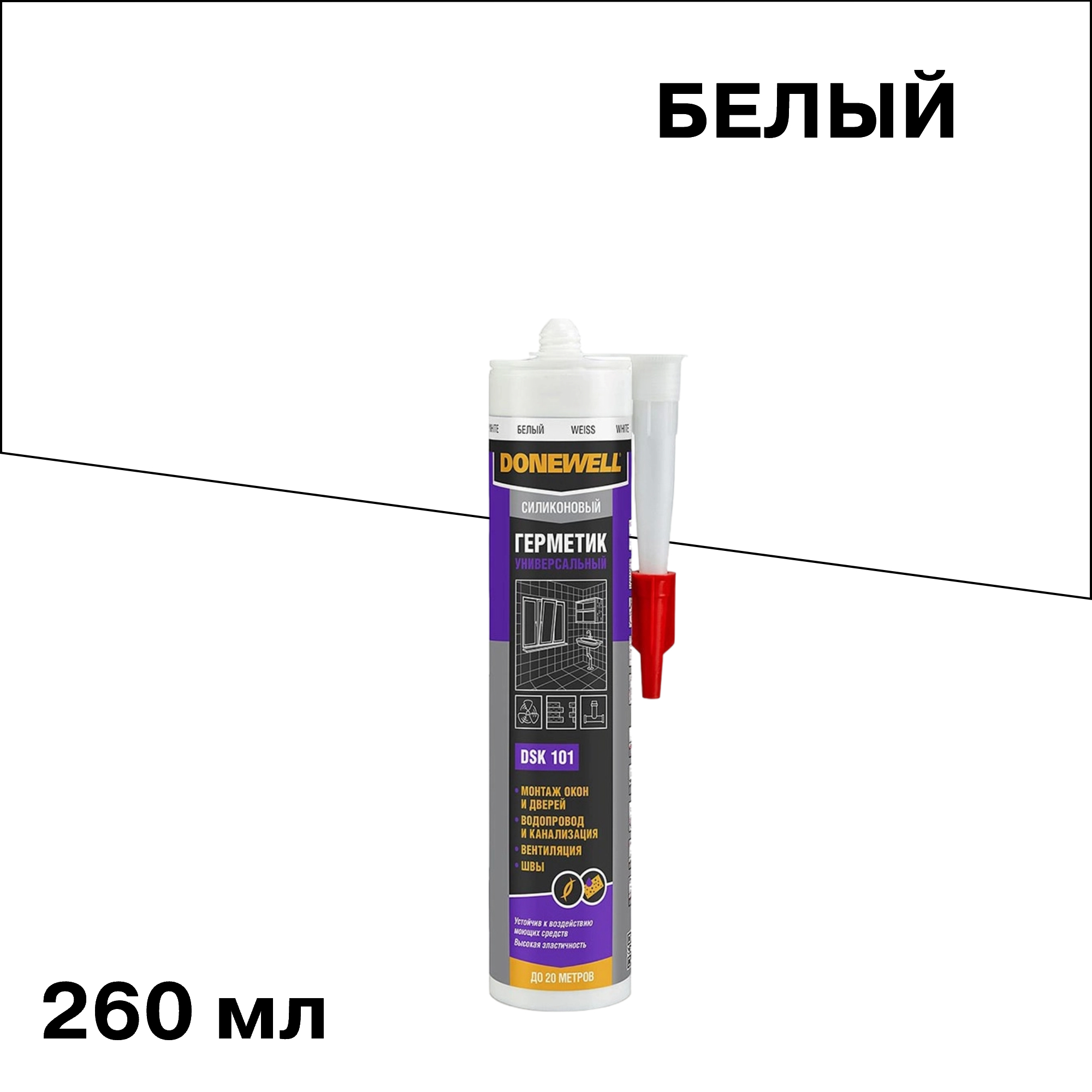 ���� �������� ����������� ������������� DoneWell DSK-101 ����� 260 ��   ������ ������