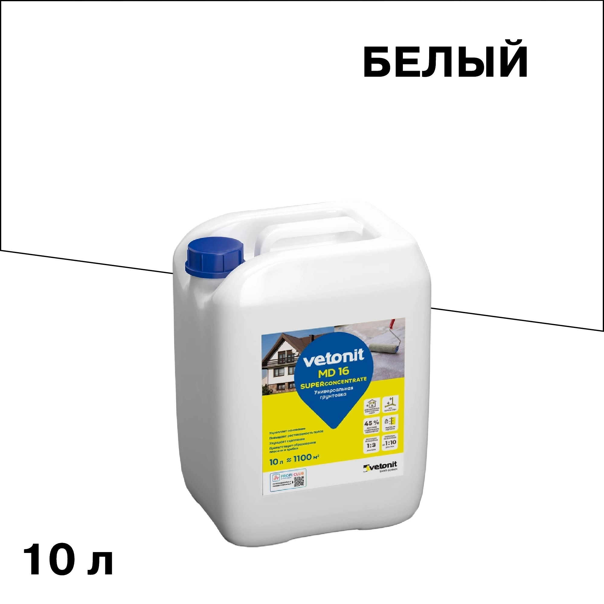���� ����� Vetonit MD16 Superconcentrate 10 � ���������� 1:10   ������ ������