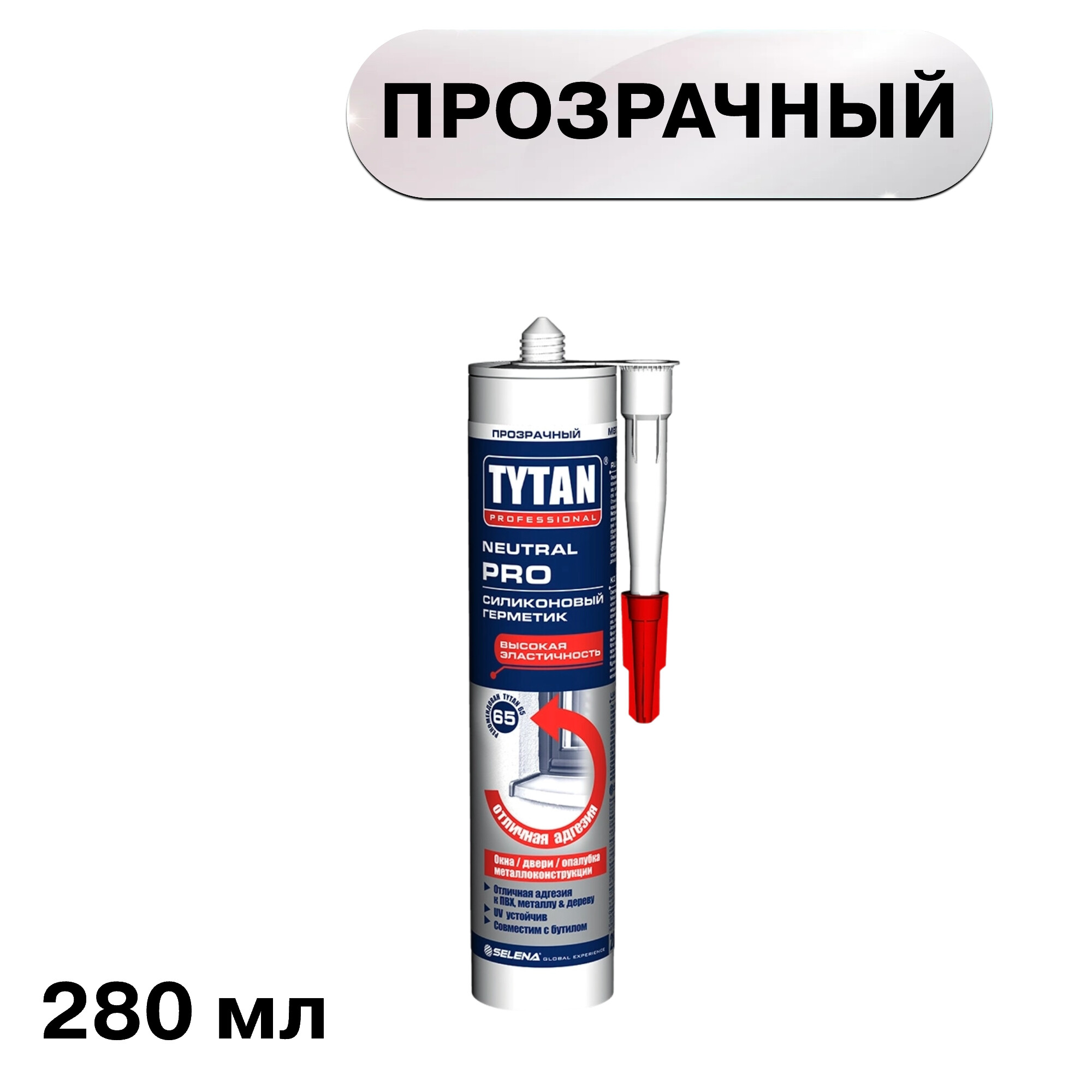 ���� �������� ����������� ����������� Tytan Neutral Pro ���������� 280 ��   ������ ������