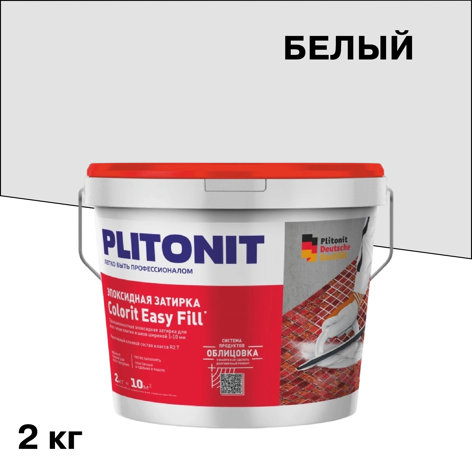 ���� ������� ���������� Plitonit Colorit EasyFill ����� 2 ��   ������ ������