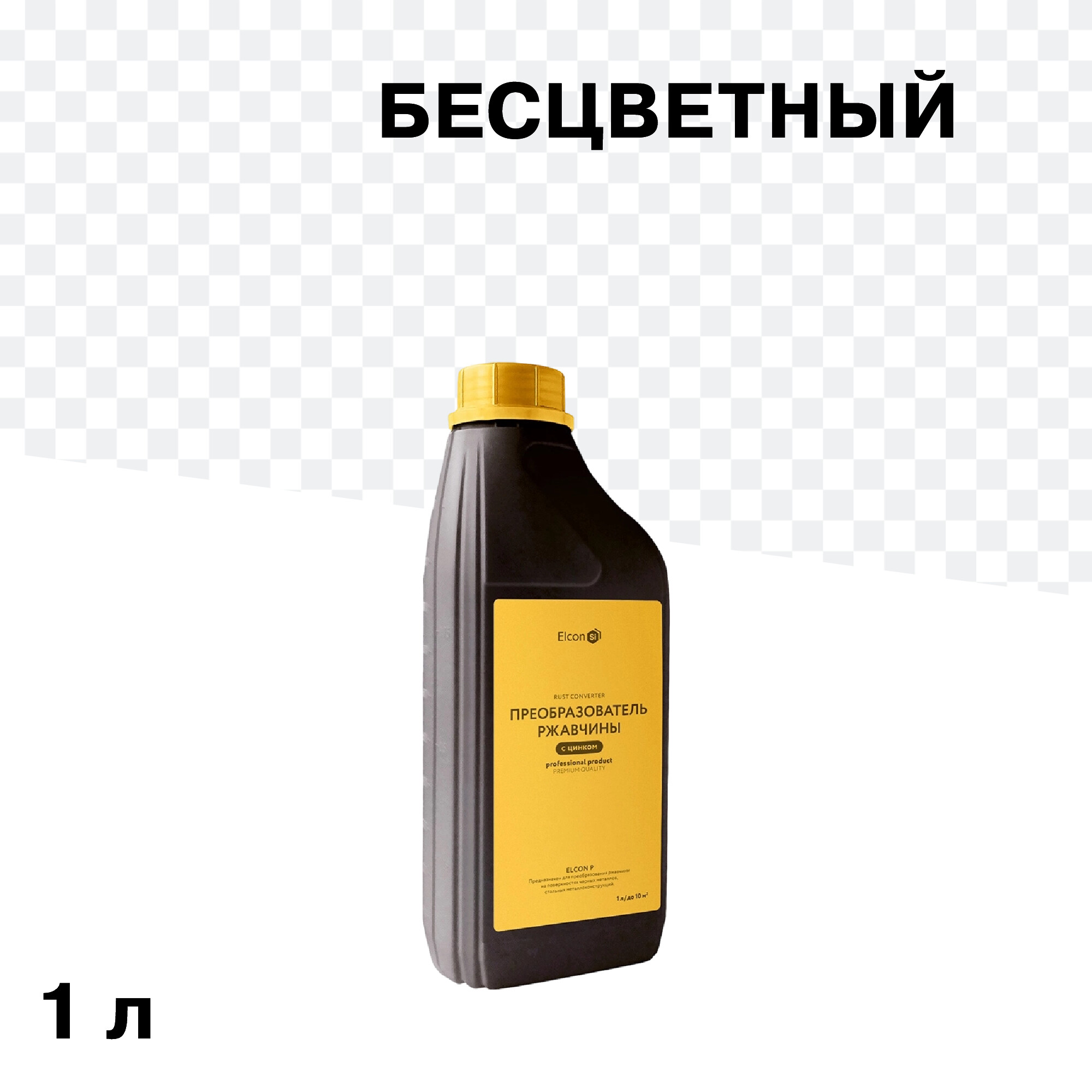 ���� ��������������� �������� Elcon P 1 �   ������ ������
