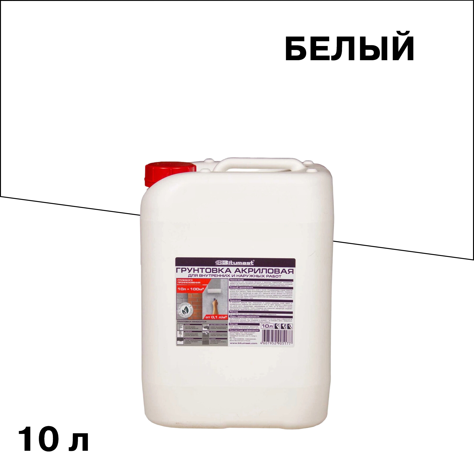 ���� ����� Bitumast 10 �   ������ ������