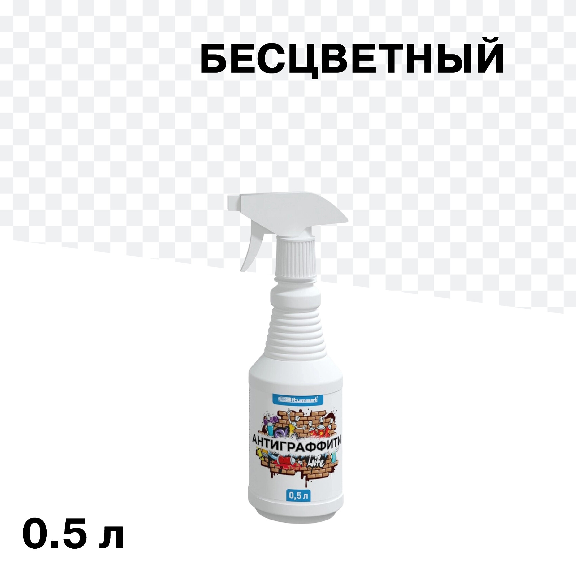 ���� �������� ��� �������� ������ Bitumast ������������ 0,5 �   ������ ������