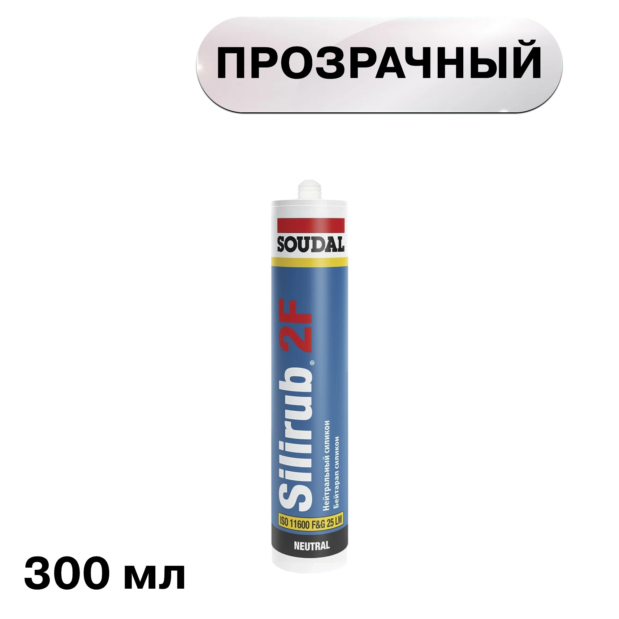 ���� �������� ����������� ����������� Soudal Silirub 2F ���������� 300 ��   ������ ������