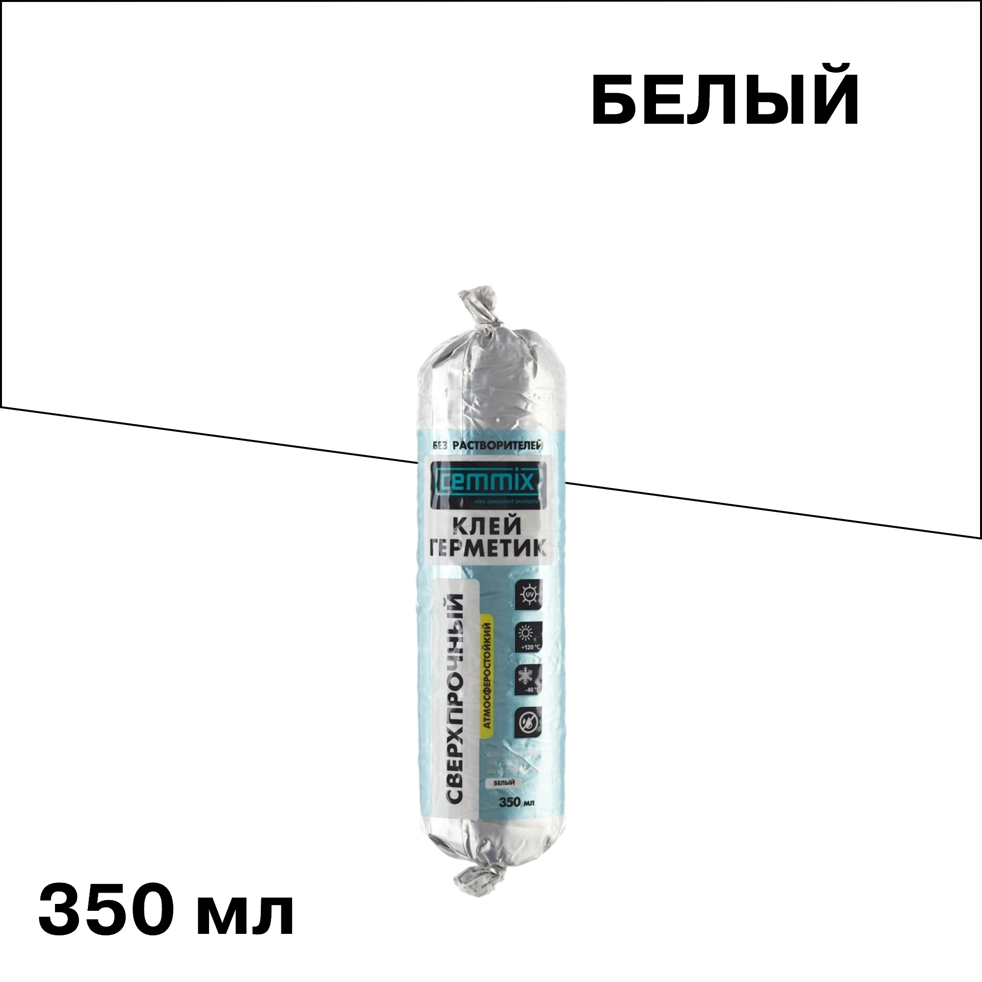 ���� ����-�������� ��������� Cemmix ������������ PU65 ����� 350 ��   ������ ������