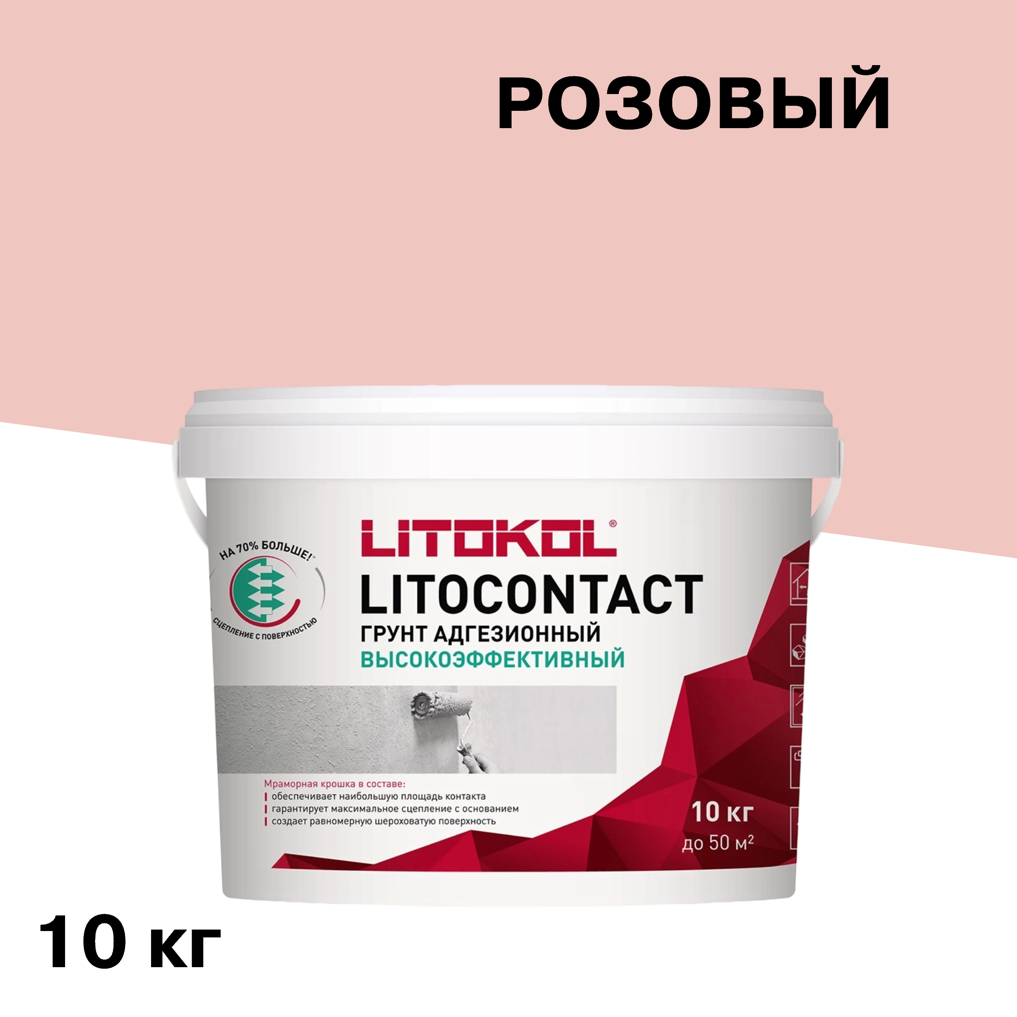 ���� ����� Litokol Litocontact 10 ��   ������ ������