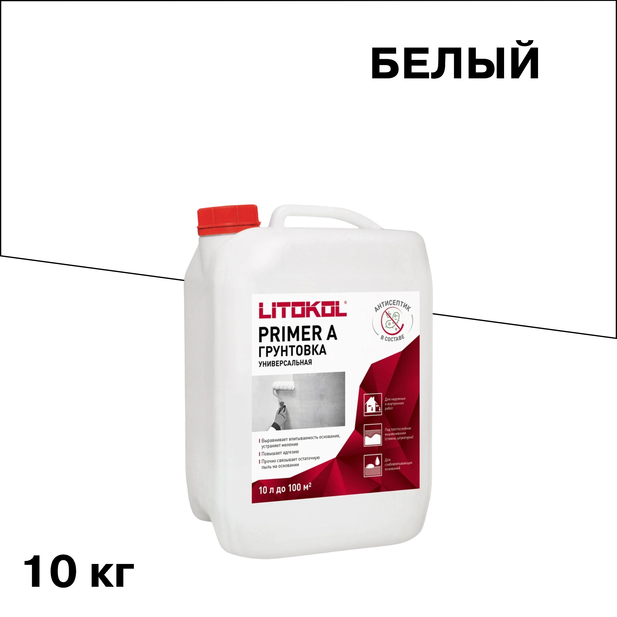 ���� ����� Litokol Primer A ����������� 10 ��   ������ ������