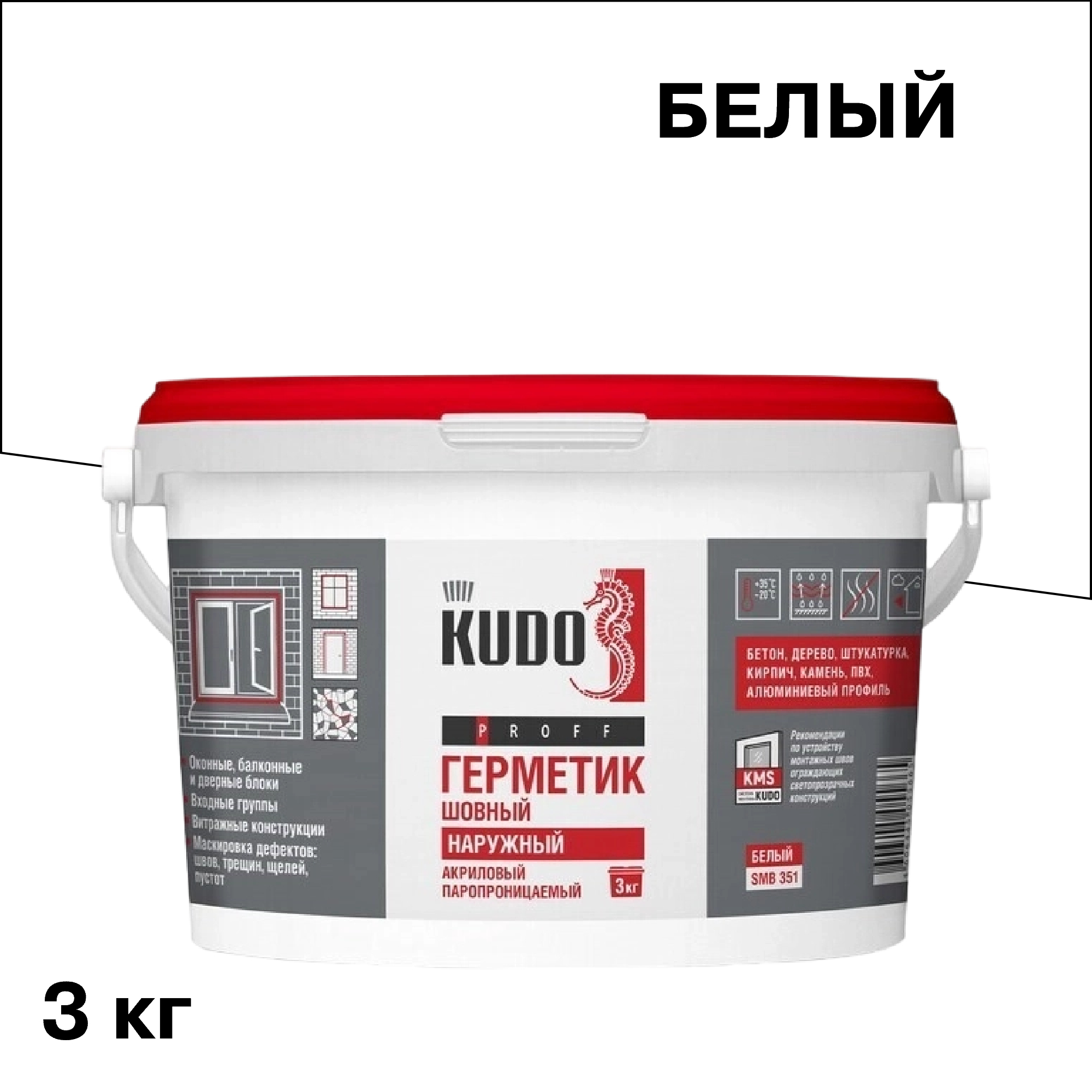 ���� �������� ��������� ��������������� �������� Kudo Proff 3 ��   ������ ������
