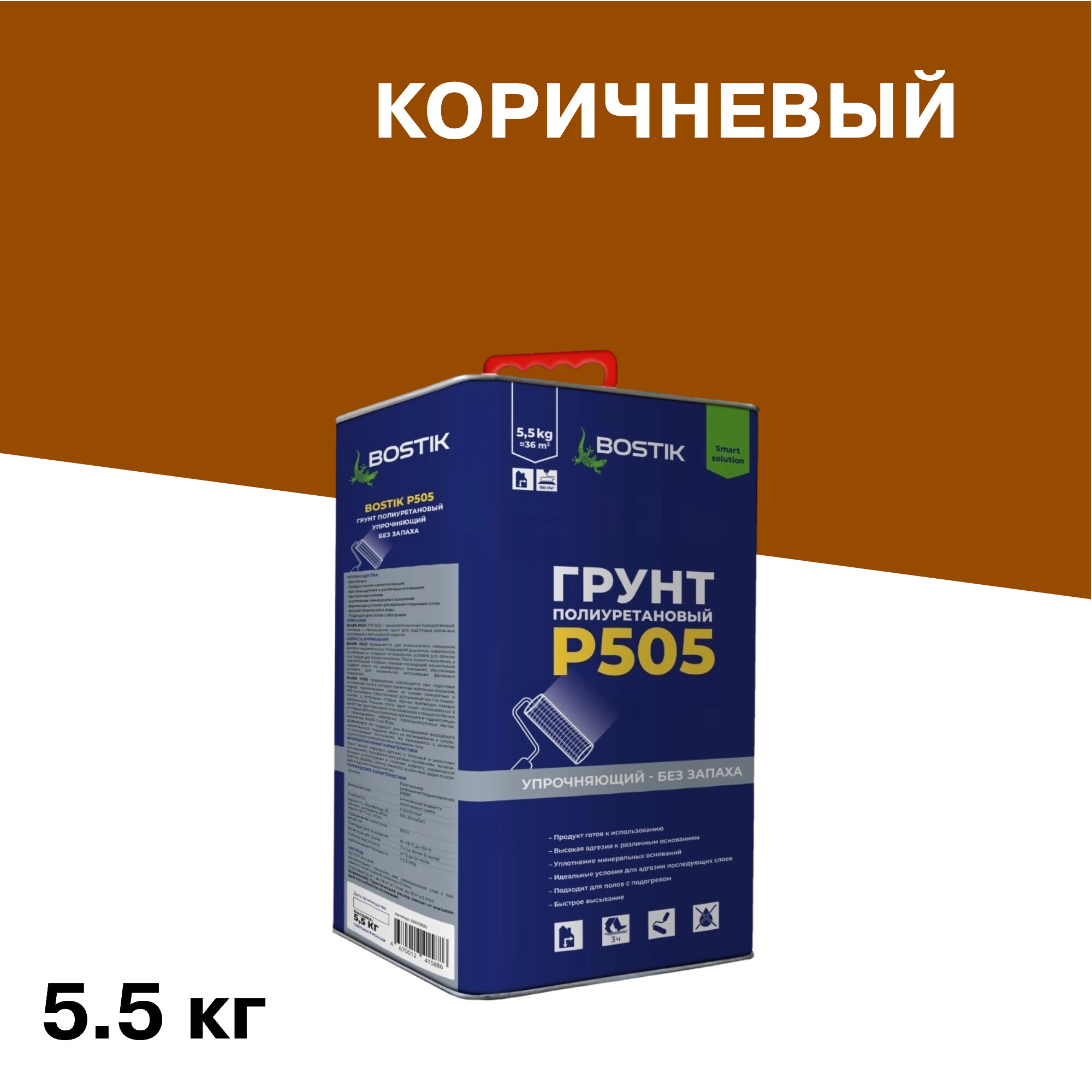 ���� ����� Bostik P505 ����������� 5,5 ��   ������ ������