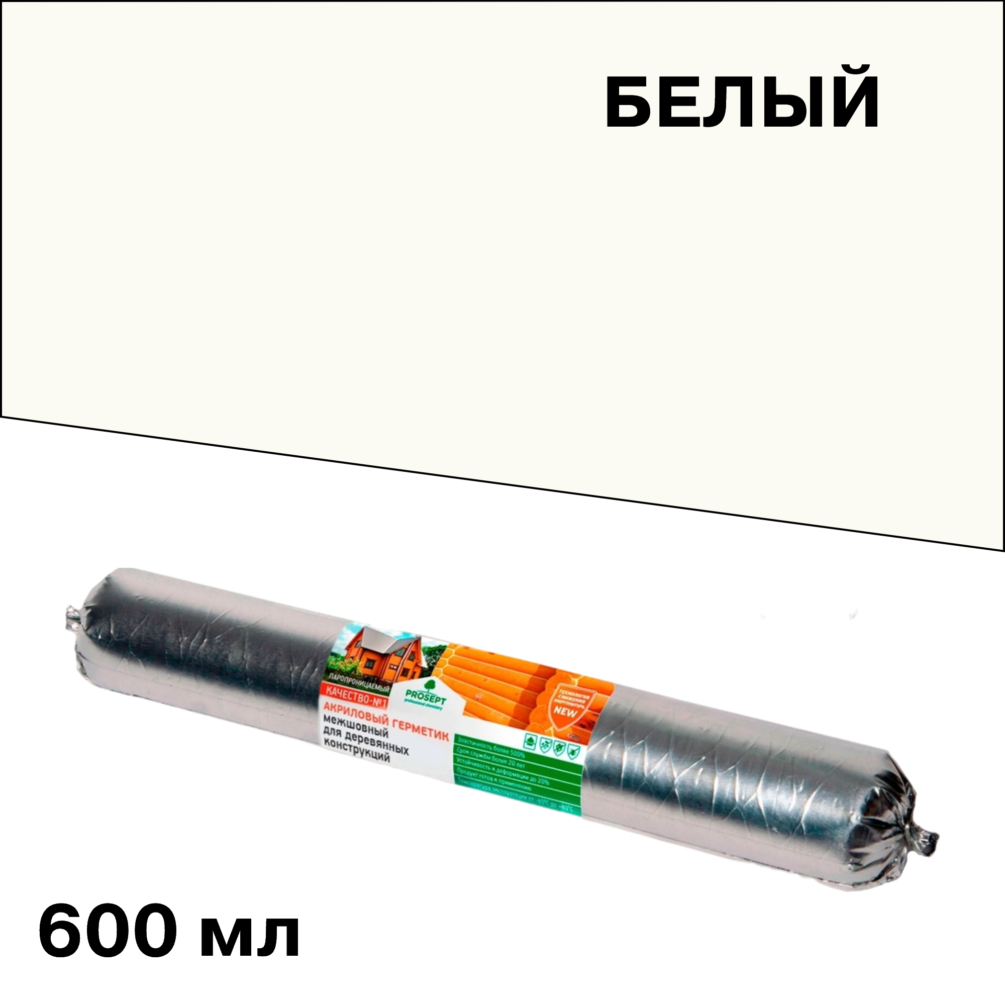 ���� �������� ������ ��� ������ Prosept ����� 600 ��   ������ ������
