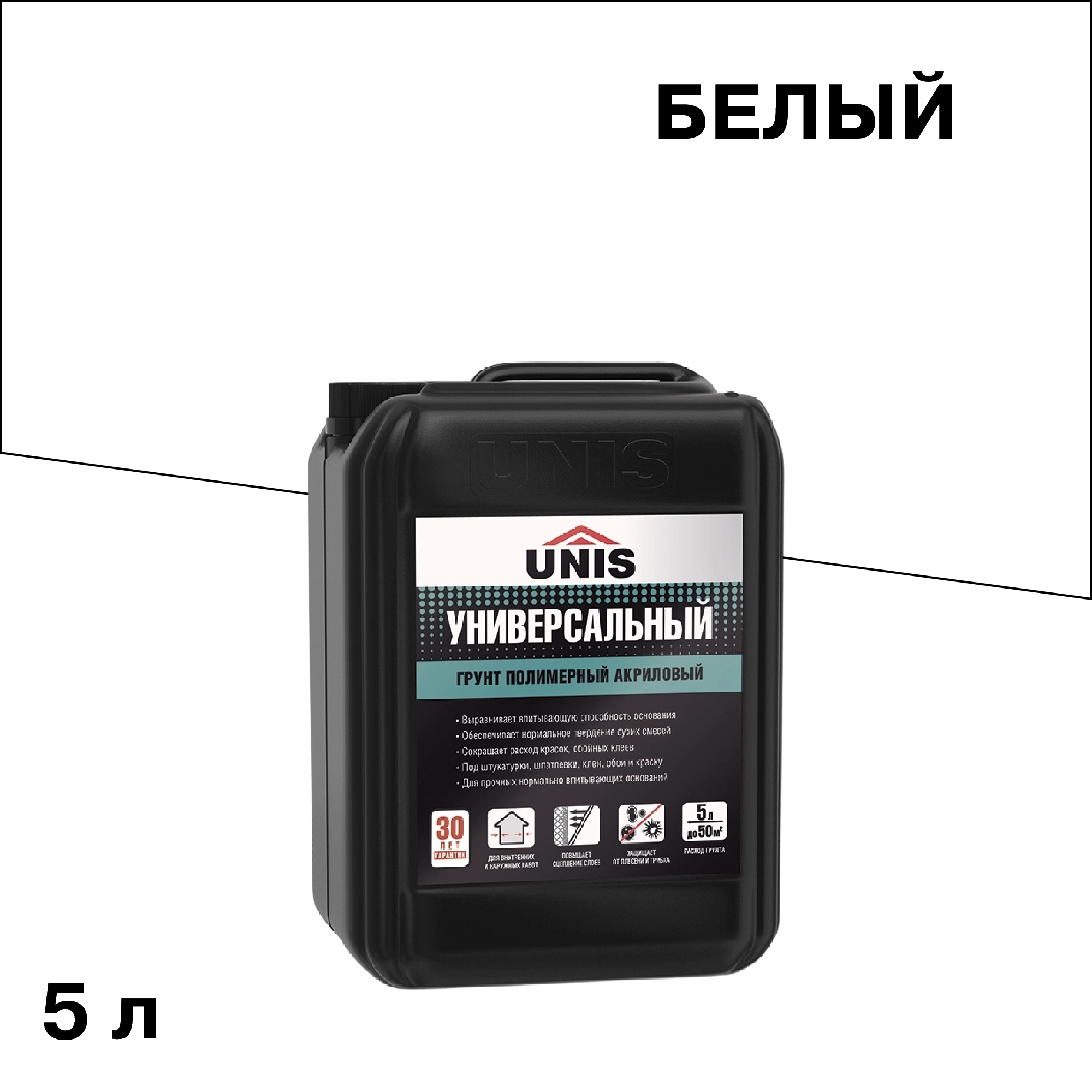 ���� ����� Unis ������������� 5 �   ������ ������