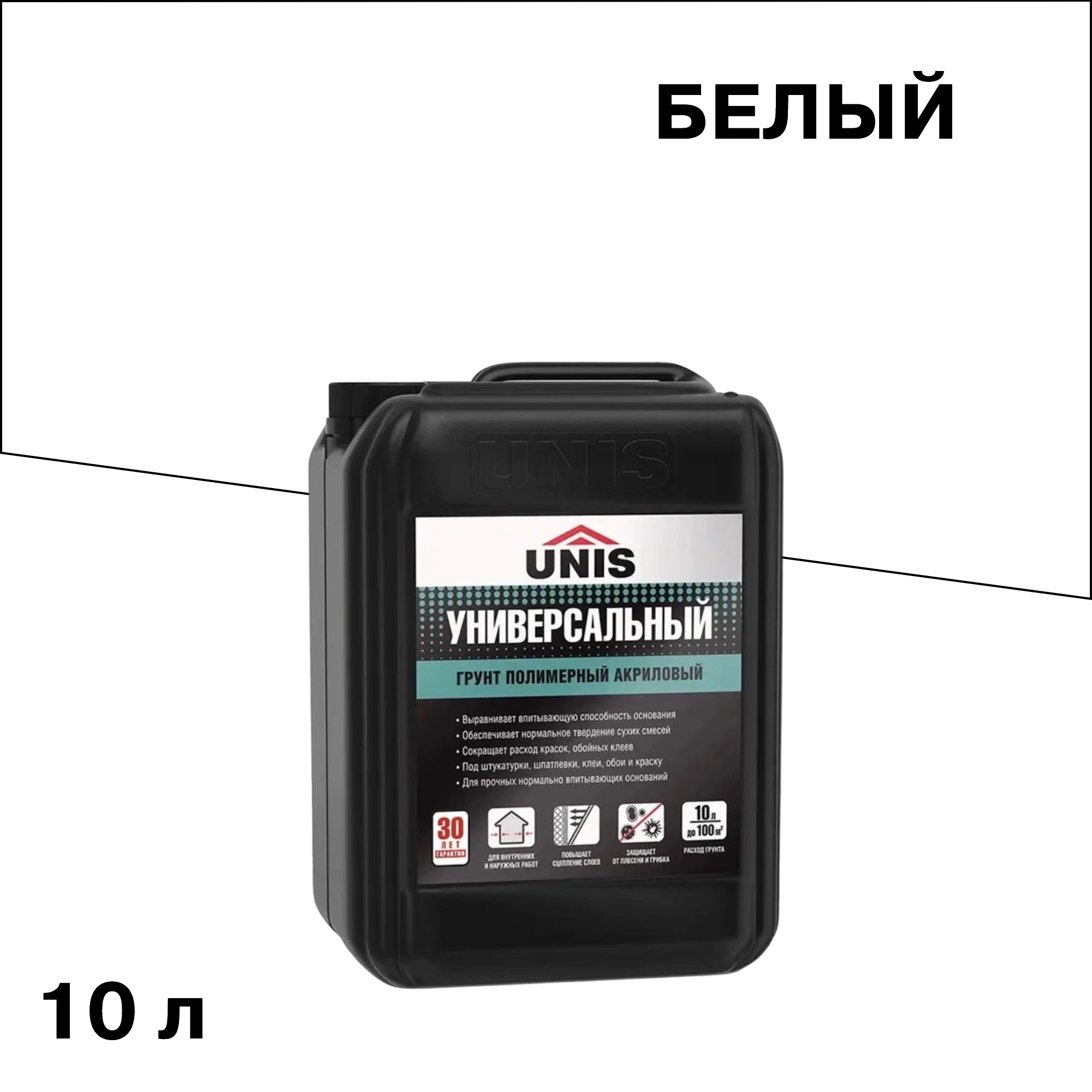 ���� ����� Unis ������������� 10 �   ������ ������
