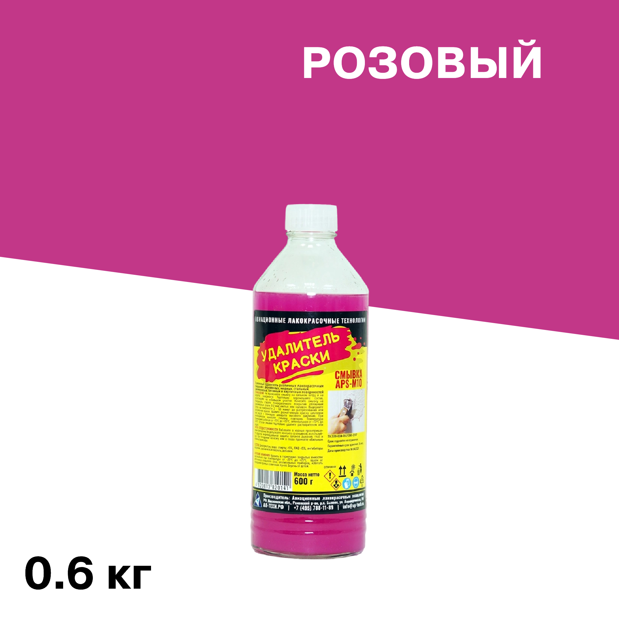 ���� �������� ��� �������� ������ APS APS-�10 0,6 ��   ������ ������
