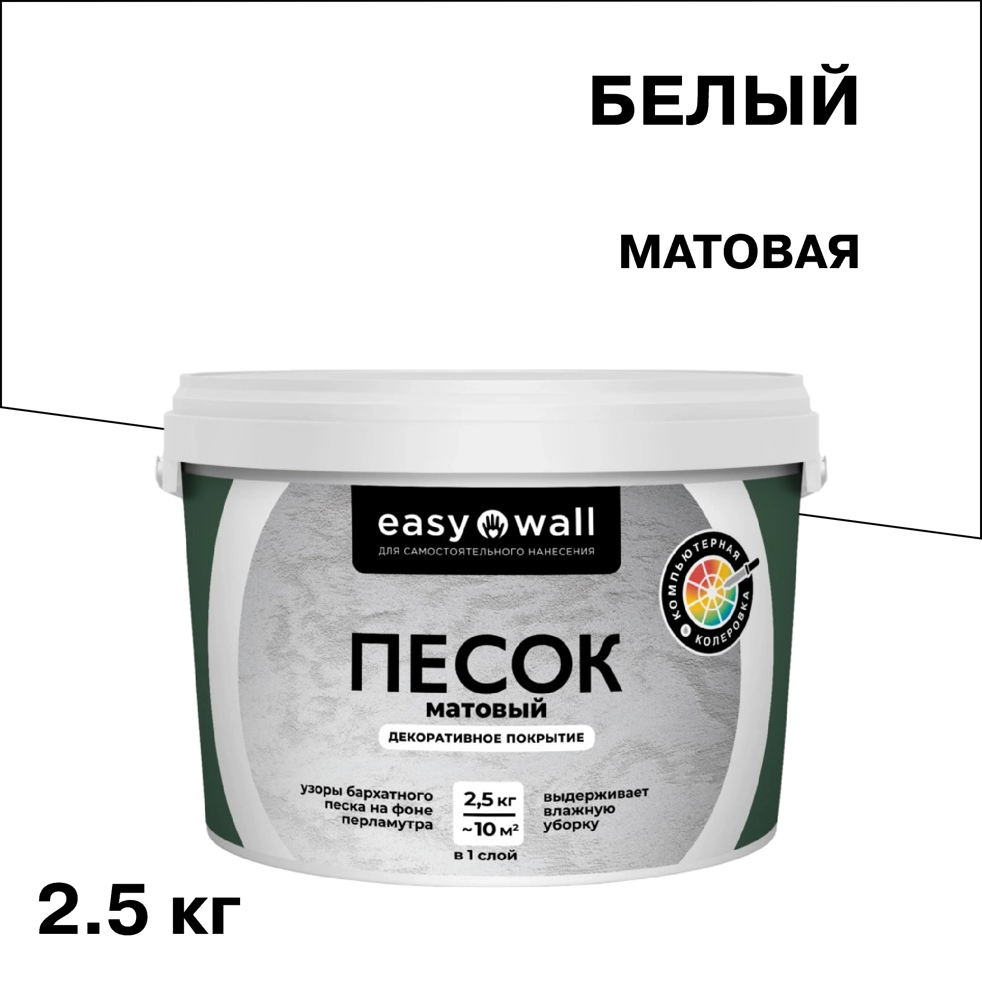 ���� ������������ �������� Bayramix Easy Wall ������� ����� ����� 2,5 ��   ������ ������