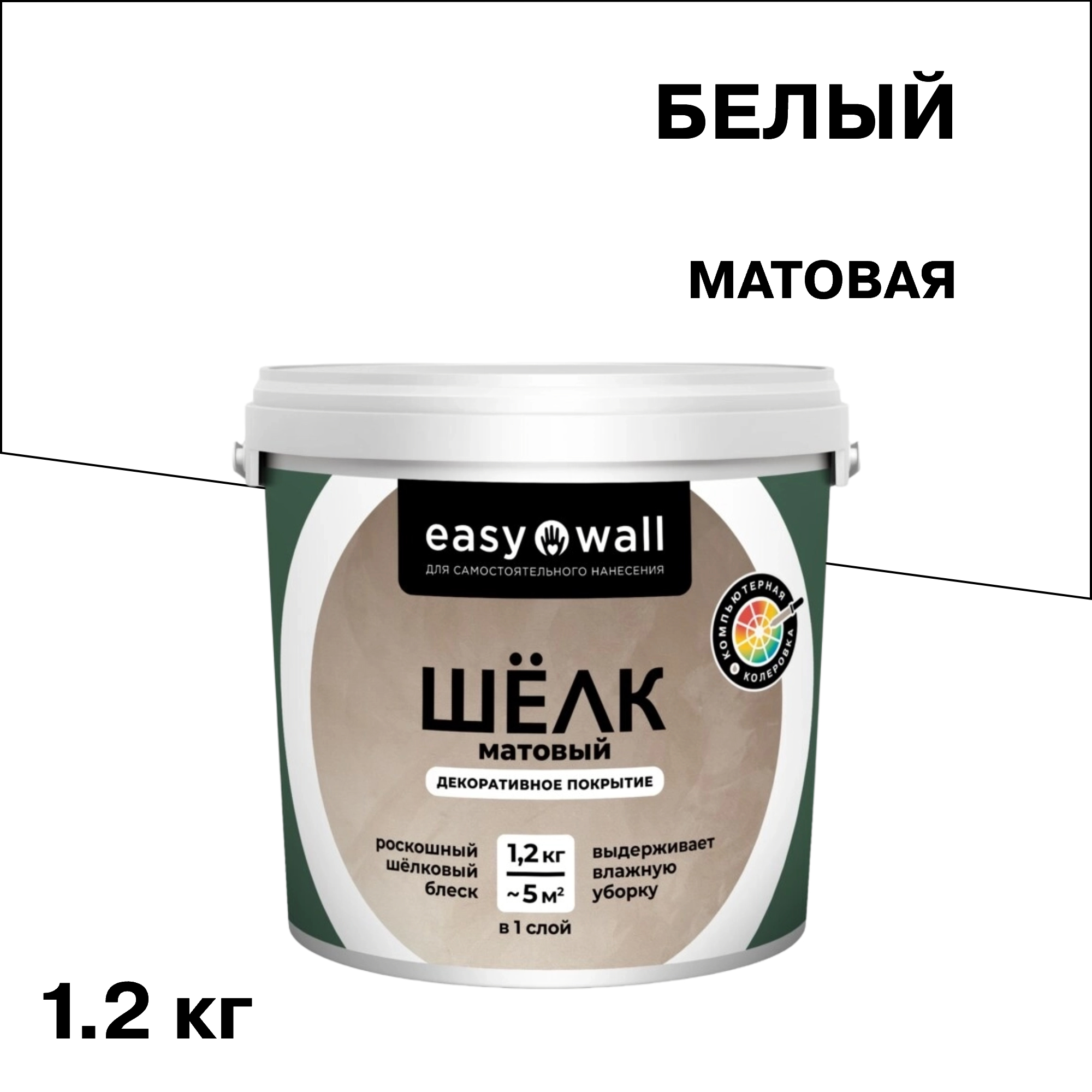 ���� ������������ �������� Bayramix Easy Wall ������� ���� ����� 1,2 ��   ������ ������