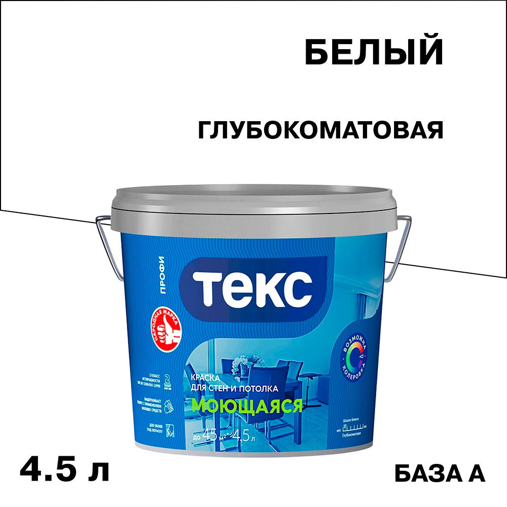 ���� ������ �������� ���� ����� ���� � ����� 4,5 �   ������ ������