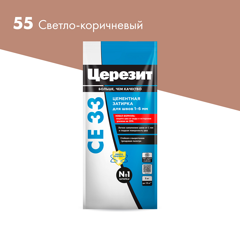 ���� ������� ��������� ������� CE 33 comfort 55 ������-���������� 2 ��   ������ ������
