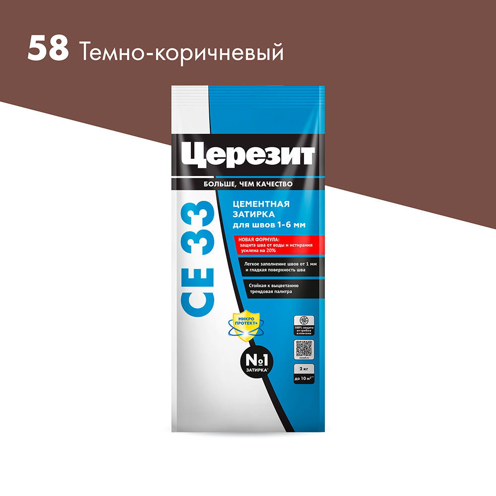 ���� ������� ��������� ������� CE 33 comfort 58 �����-���������� 2 ��   ������ ������