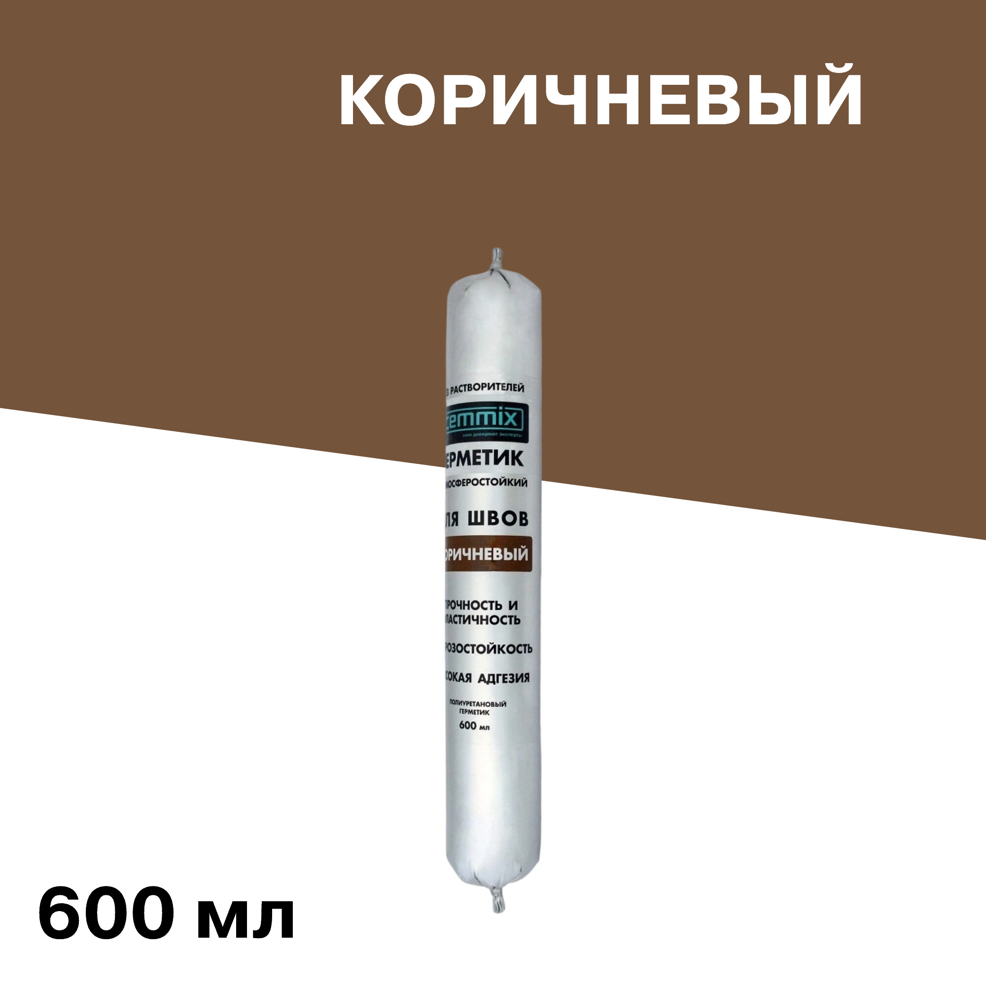 ���� �������� �������������� Cemmix ���������� 600 ��   ������ ������