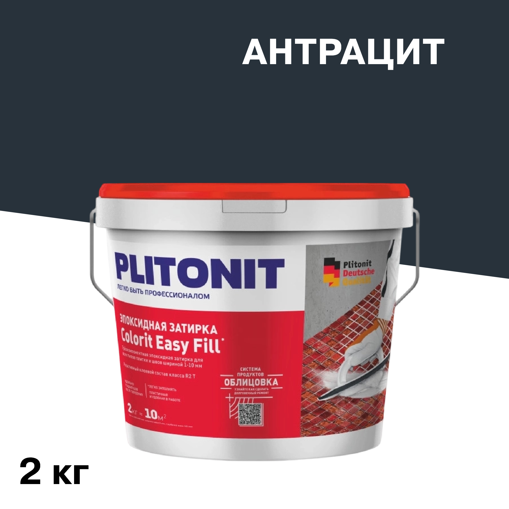 ���� ������� ���������� Plitonit Colorit EasyFill �������� 2 ��   ������ ������