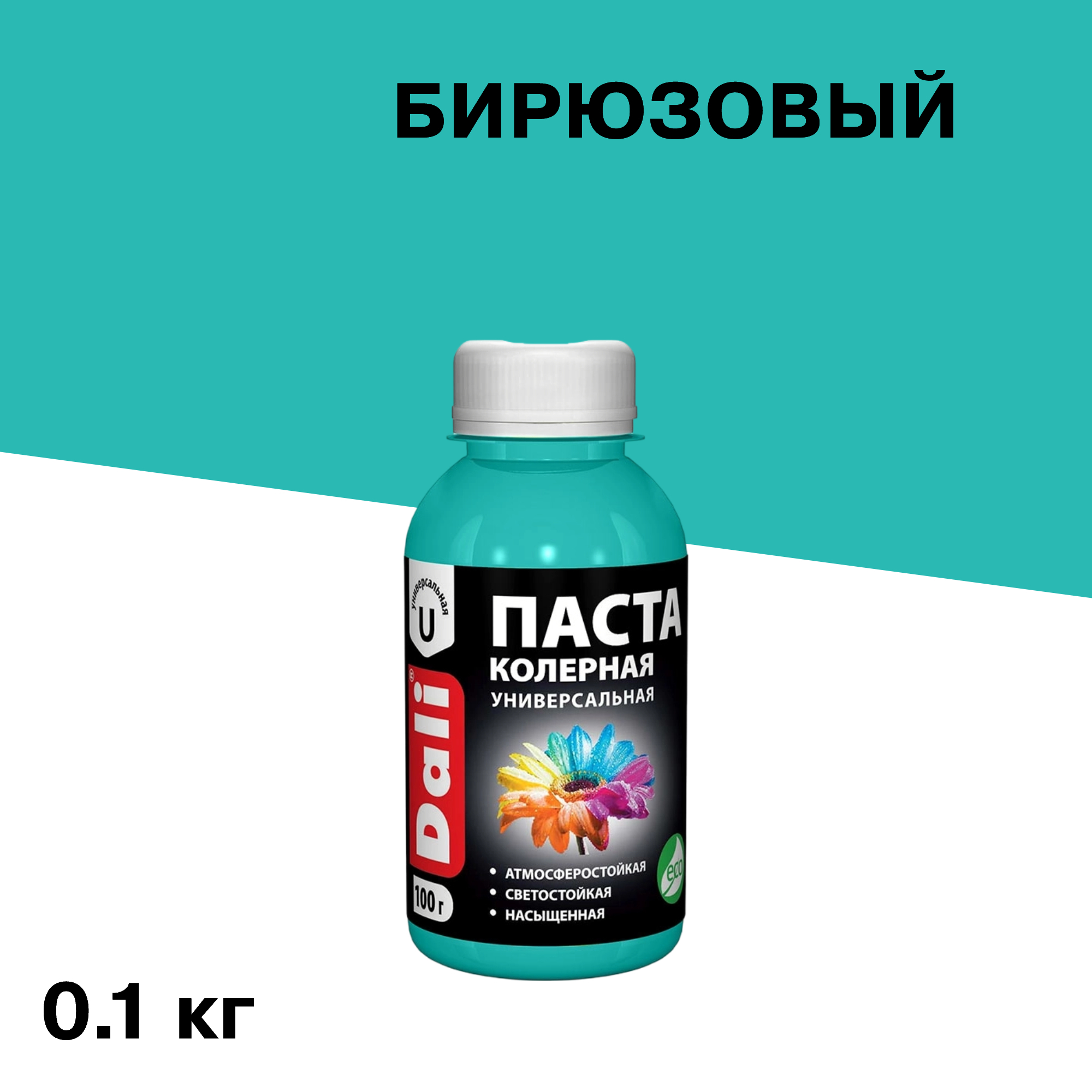 ���� ����� ����� Dali ��������� 0,1 ��   ������ ������