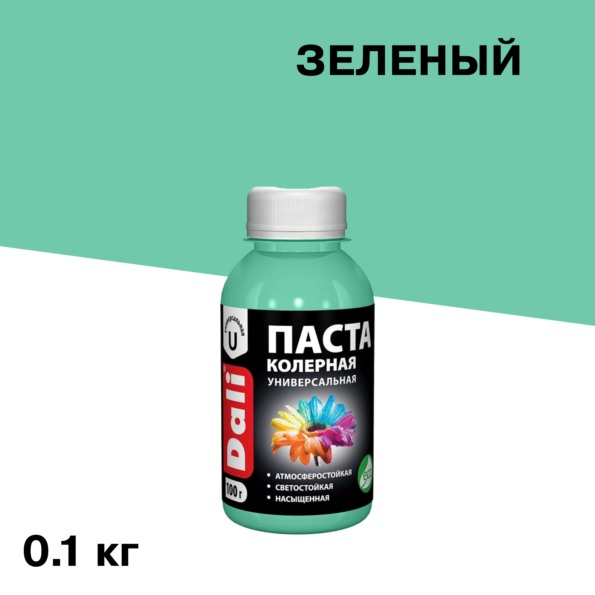 ���� ����� ����� Dali ������� 0,1 ��   ������ ������