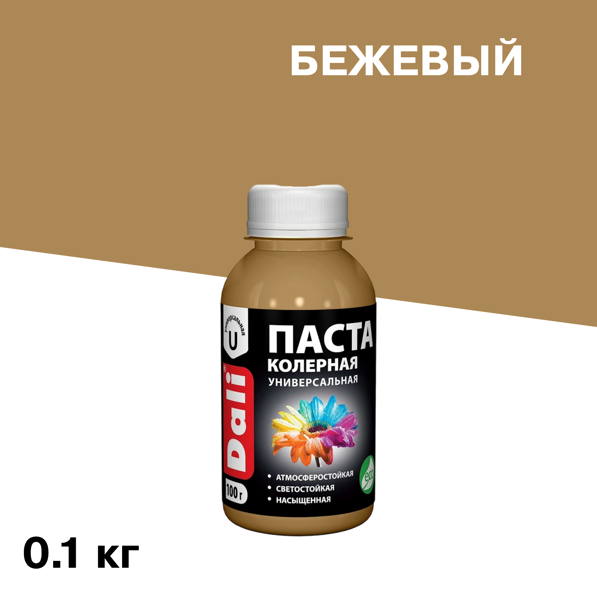 ���� ����� ����� Dali ������� 0,1 ��   ������ ������