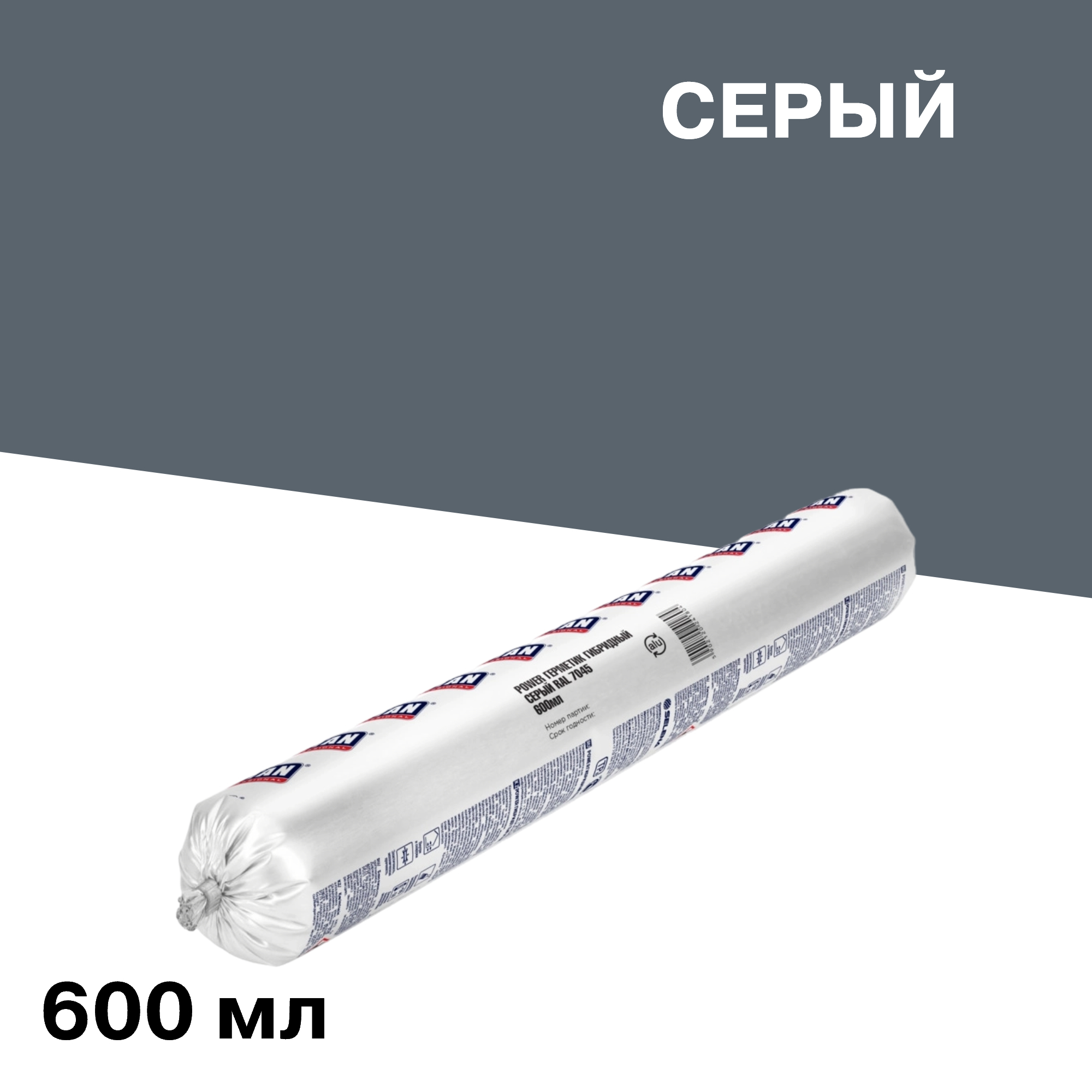 ���� �������� ��������� Tytan Professional Power ����� 600 ��   ������ ������