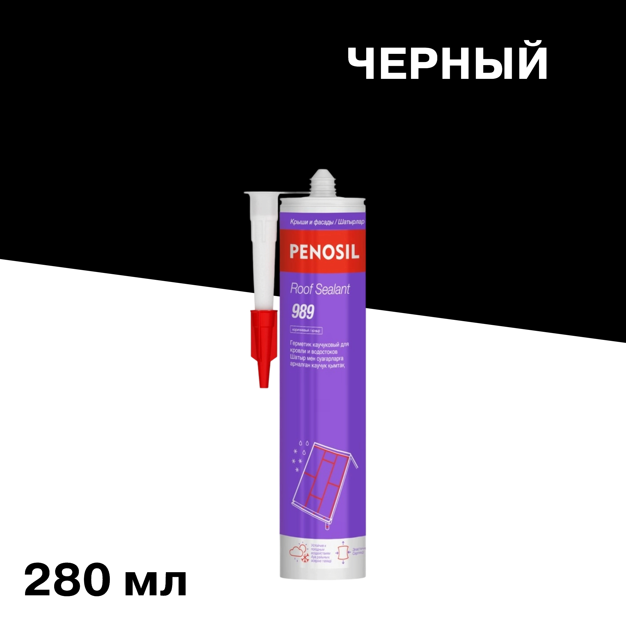 ���� �������� ���������� ���������� Penosil Roof Sealant ������ 280 ��   ������ ������