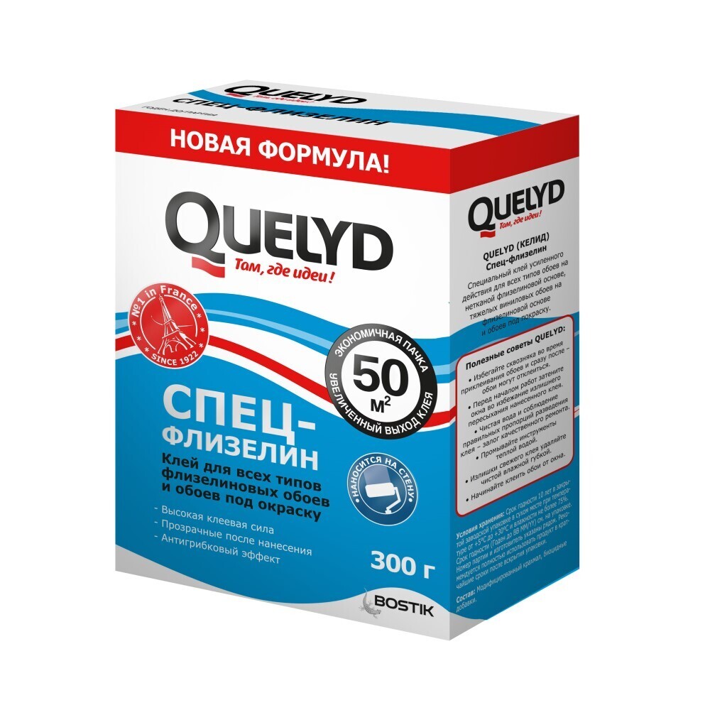 ���� ���� ��� ������������ ����� Quelyd ����-�������� 50 ��.� 300 �   ������ ������