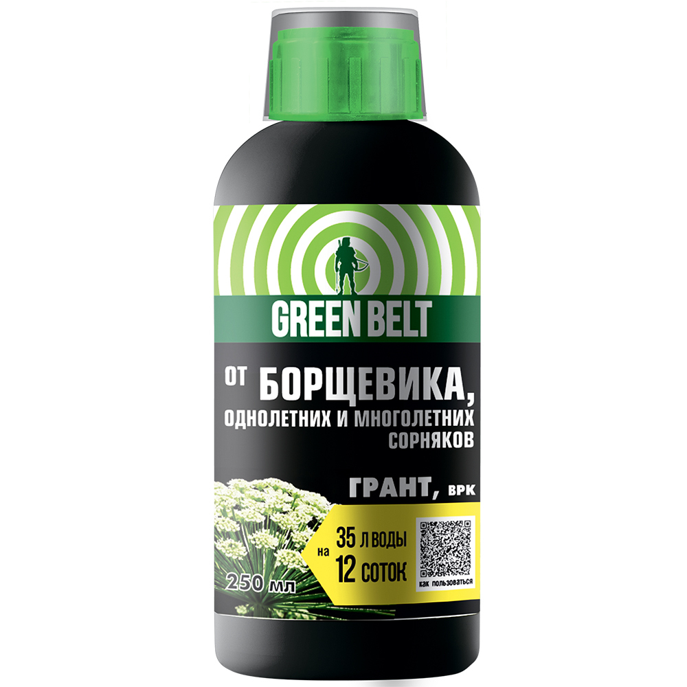 ���� �������� ��� ������ �� �������� Green Belt ����� �������� 250 ��   ������ ������