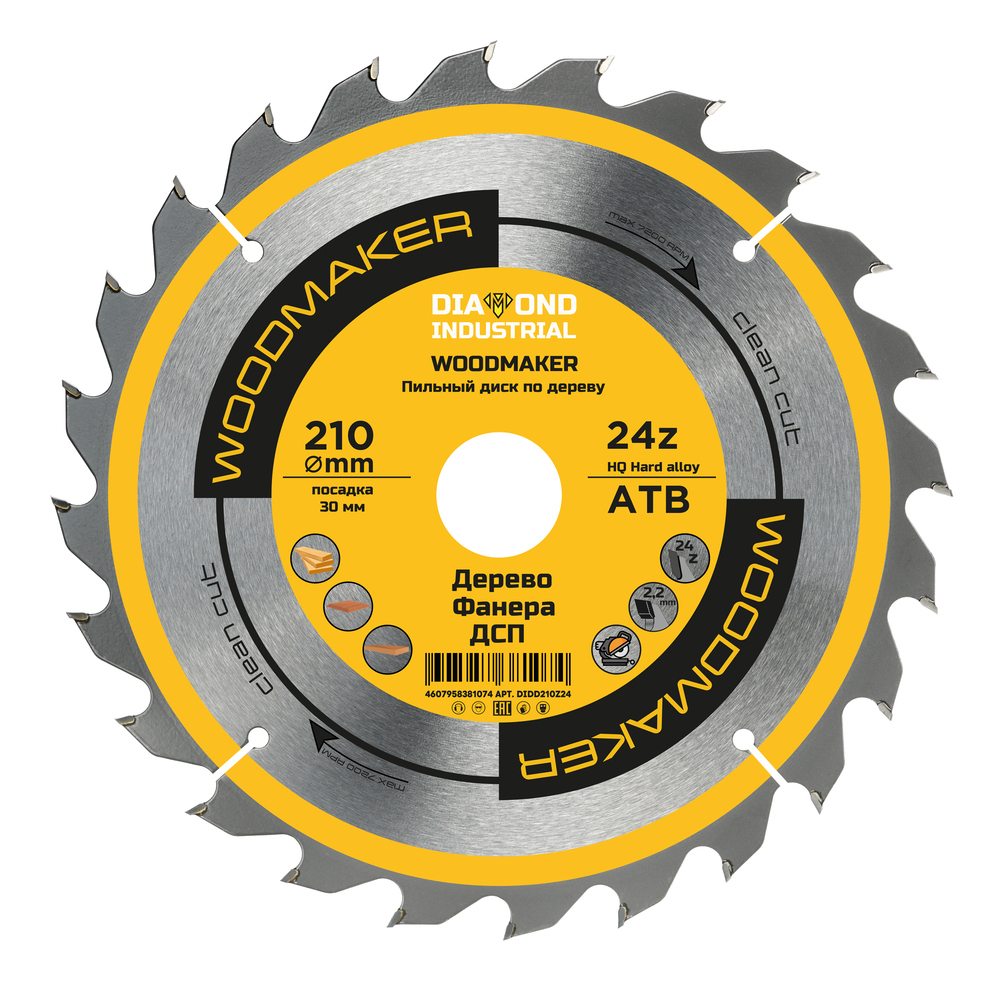 ���� ���� ������� �� ������ Diamond Industrial WoodMaker 210�30 �� 24 ���� (DIDD210Z24)   ������ ������