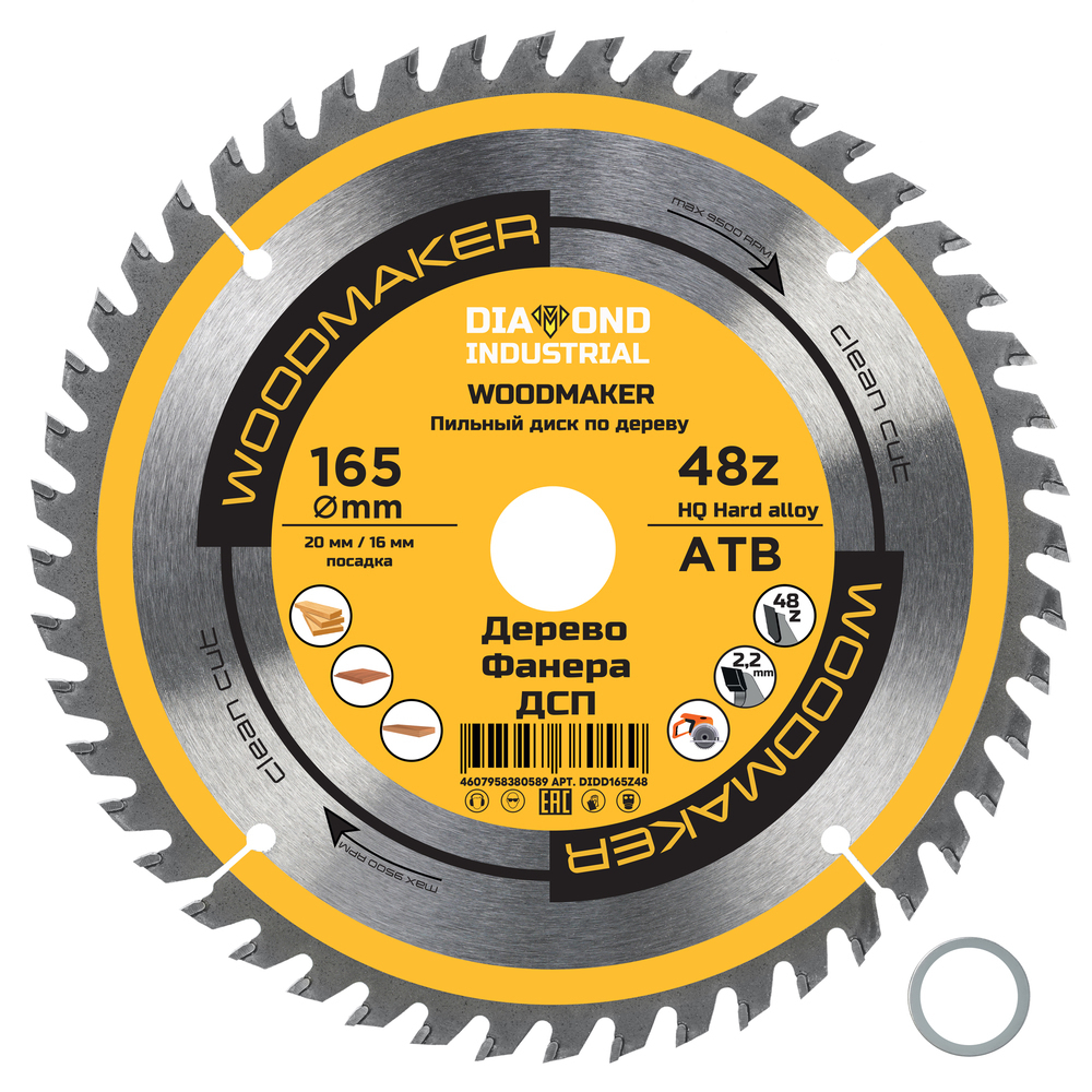 ���� ���� ������� �� ������ Diamond Industrial WoodMaker 165�20 �� 48 ������ (DIDD165Z48)   ������ ������